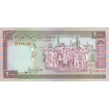 اسکناس 2000 ریال (محمدخان - عادلی) امضاء کوچک - تک - VF35 - جمهوری اسلامی