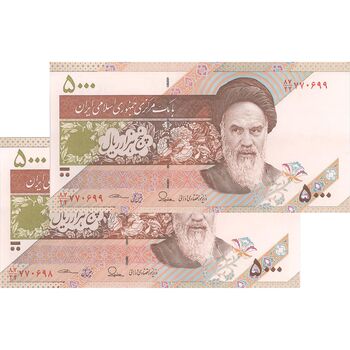 اسکناس 5000 ریال امام (طیب نیا - سیف) - جفت - AU58 - جمهوری اسلامی