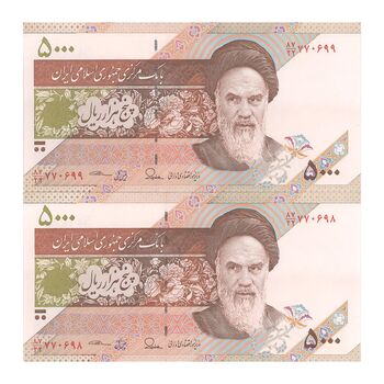 اسکناس 5000 ریال امام (طیب نیا - سیف) - جفت - AU58 - جمهوری اسلامی