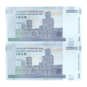 اسکناس 20000 ریال (طیب نیا - سیف) - جفت - UNC62 - جمهوری اسلامی