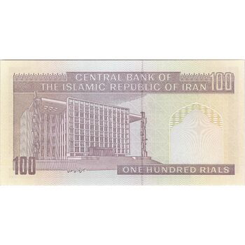 اسکناس 100 ریال (حسینی - شیبانی) - تک - UNC63 - جمهوری اسلامی
