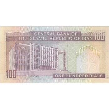 اسکناس 100 ریال (نمازی - نوربخش) شماره جایگزین - فیلیگران امام - تک - AU55 - جمهوری اسلامی