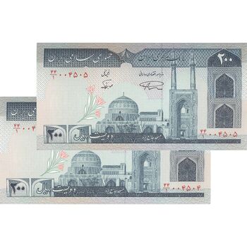اسکناس 200 ریال (نمازی - نوربخش) فیلیگران الله - شماره بزرگ - UNC62 - جمهوری اسلامی