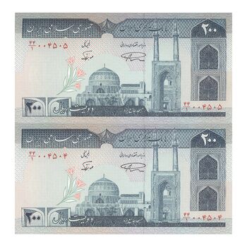اسکناس 200 ریال (نمازی - نوربخش) فیلیگران الله - شماره بزرگ - UNC62 - جمهوری اسلامی