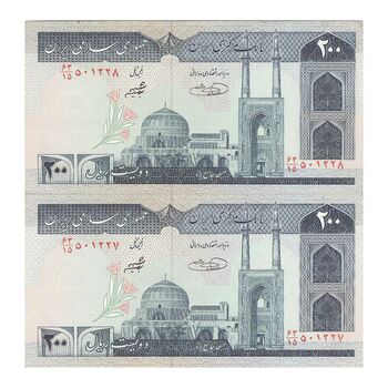 اسکناس 200 ریال (شیبانی - حسینی) نخ کامپیوتری - جفت - AU53 - جمهوری اسلامی