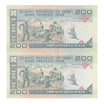 اسکناس 200 ریال (شیبانی - حسینی) نخ کامپیوتری - جفت - AU53 - جمهوری اسلامی