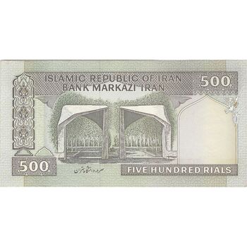 اسکناس 500 ریال (ایروانی - قاسمی) فیلیگران فهمیده - تک - EF40 - جمهوری اسلامی