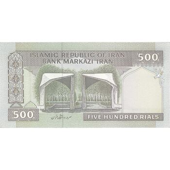 اسکناس 500 ریال (حسینی - شیبانی) شماره بزرگ - تک - AU - جمهوری اسلامی
