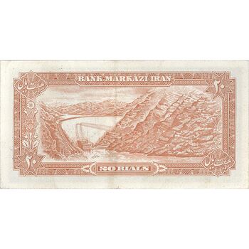 اسکناس 20 ریال سورشارژی (انصاری - مهران) ریال بسته - تک - AU50 - جمهوری اسلامی