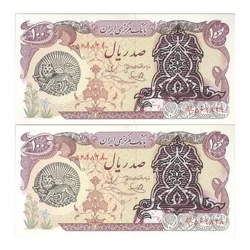 اسکناس 100 ریال سورشارژی (یگانه - خوش کیش) مهر شیر و خورشید - جفت - UNC62 - جمهوری اسلامی
