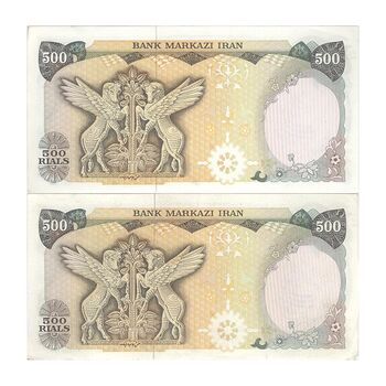 اسکناس 500 ریال سورشارژی (یگانه - خوش کیش) مهر جمهوری - جفت - AU58 - جمهوری اسلامی