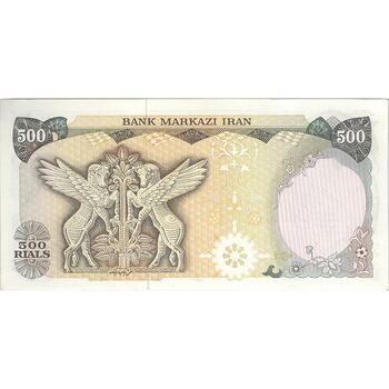 اسکناس 500 ریال سورشارژی (یگانه - خوش کیش) مهر جمهوری - تک - AU58 - جمهوری اسلامی