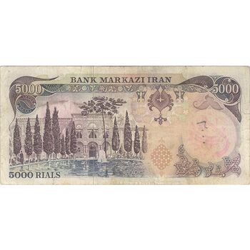 اسکناس 5000 ریال سورشارژی (یگانه - خوش کیش) مهر جمهوری - تک - VF30 - جمهوری اسلامی