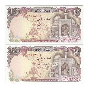اسکناس 100 ریال (بنی صدر - نوبری) - جفت - AU58 - جمهوری اسلامی