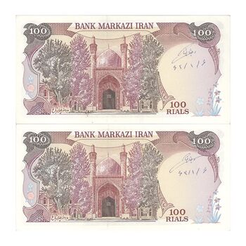 اسکناس 100 ریال (نمازی - نوربخش) - جفت - UNC62 - جمهوری اسلامی