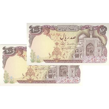اسکناس 100 ریال (نمازی - نوربخش) - جفت - UNC64 - جمهوری اسلامی
