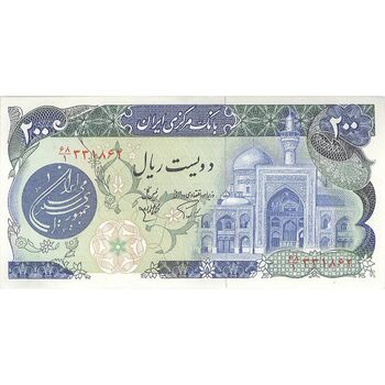 اسکناس 200 ریال (اردلان - مولوی) فیلیگران شاه - تک - AU58 - جمهوری اسلامی