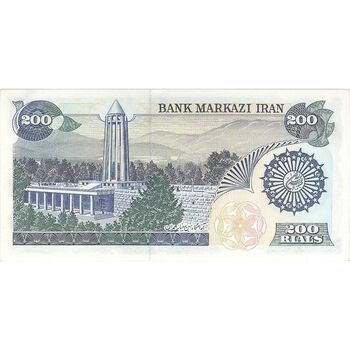 اسکناس 200 ریال (اردلان - مولوی) بدون فیلیگران - تک - UNC63 - جمهوری اسلامی