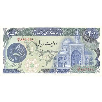اسکناس 200 ریال (اردلان - مولوی) بدون فیلیگران - تک - UNC62 - جمهوری اسلامی