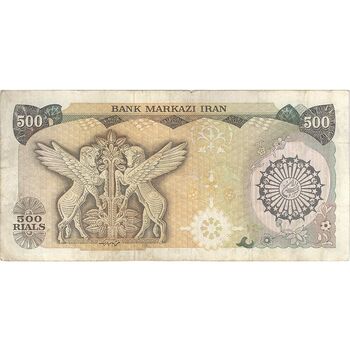 اسکناس 500 ریال (اردلان - مولوی) - تک - VF25 - جمهوری اسلامی