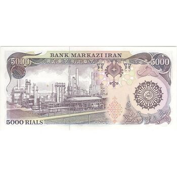 اسکناس 5000 ریال (اردلان - مولوی) - تک - UNC64 - جمهوری اسلامی