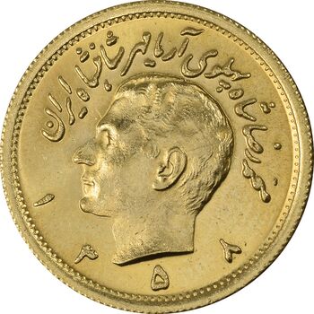 سکه طلا یک پهلوی 1358 - MS64 - محمد رضا شاه