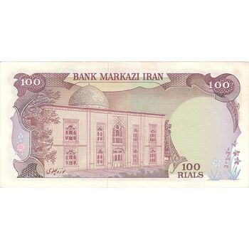 اسکناس 100 ریال (انصاری - مهران) - تک - UNC62 - محمد رضا شاه