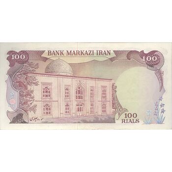 اسکناس 100 ریال (انصاری - مهران) - تک - AU50 - محمد رضا شاه