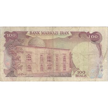 اسکناس 100 ریال (انصاری - مهران) - تک - VF25 - محمد رضا شاه