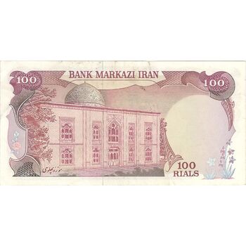 اسکناس 100 ریال (یگانه - مهران) - تک - EF45 - محمد رضا شاه