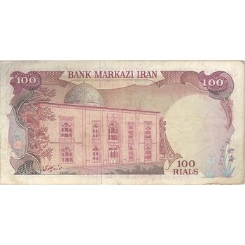 اسکناس 100 ریال (یگانه - مهران) - تک - VF30 - محمد رضا شاه
