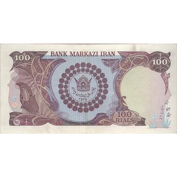 اسکناس 100 ریال پنجاهمین سال - تک - EF45 - محمد رضا شاه