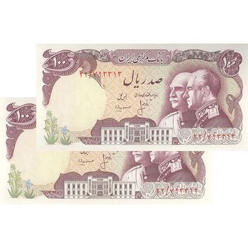 اسکناس 100 ریال پنجاهمین سال - جفت - UNC63 - محمد رضا شاه