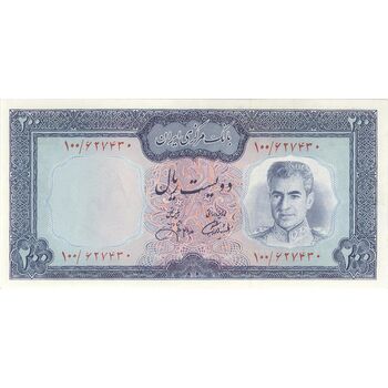 اسکناس 200 ریال (آموزگار - جهانشاهی) - تک - UNC63 - محمد رضا شاه