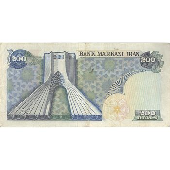 اسکناس 200 ریال (انصاری - مهران) شهیاد آریامهر - تک - VF30 - محمد رضا شاه