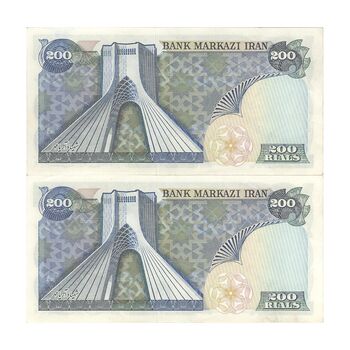 اسکناس 200 ریال (انصاری - مهران) شهیاد آریامهر - جفت - AU58 - محمد رضا شاه