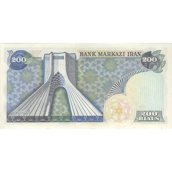 اسکناس 200 ریال (انصاری - مهران) شهیاد آریامهر - تک - AU58 - محمد رضا شاه