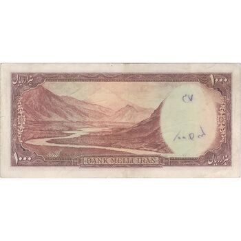اسکناس 1000 ریال کوه دماوند - تک - EF40 - محمد رضا شاه