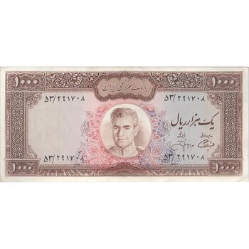 اسکناس 1000 ریال (آموزگار - جهانشاهی) - تک - AU50 - محمد رضا شاه