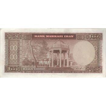 اسکناس 1000 ریال (آموزگار - جهانشاهی) - تک - AU50 - محمد رضا شاه