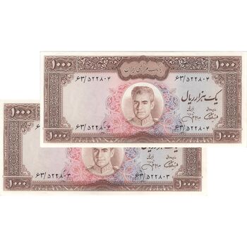 اسکناس 1000 ریال (آموزگار - جهانشاهی) - جفت - AU55 - محمد رضا شاه