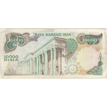 اسکناس 10000 ریال (انصاری - مهران) - تک - VF35 - محمد رضا شاه