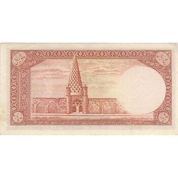 اسکناس 5 ریال - تک - UNC61 - محمد رضا شاه