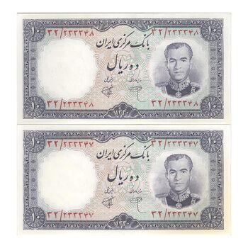 اسکناس 10 ریال 1340 - جفت - UNC63 - محمد رضا شاه