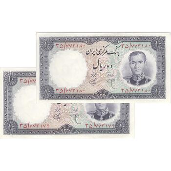 اسکناس 10 ریال 1340 - جفت - UNC62 - محمد رضا شاه