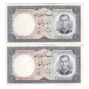 اسکناس 10 ریال 1340 - جفت - UNC62 - محمد رضا شاه