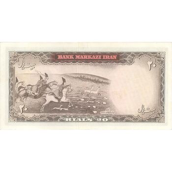 اسکناس 20 ریال (آموزگار - سمیعی) - تک - AU58 - محمد رضا شاه