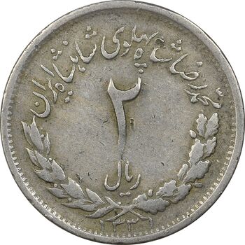 سکه 2 ریال 1331 مصدقی - 2 بزرگ - VF30 - محمد رضا شاه