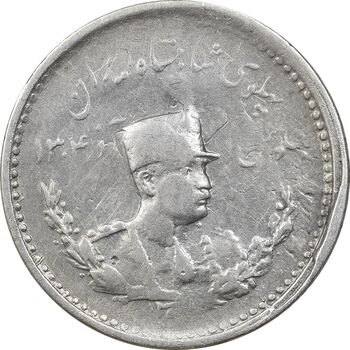 سکه 500 دینار 1308 تصویری - VF35 - رضا شاه