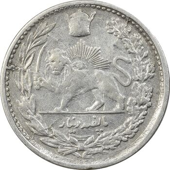 سکه 500 دینار 1308 تصویری - VF35 - رضا شاه